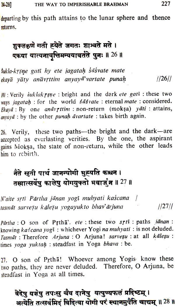 The bhagavadgita with an introductory essay sanskrit text english translation and notes