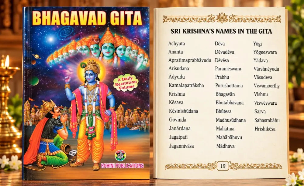 Bhagavad Gita (Inclusive Sri Vishnu Sahasranama Stotra)