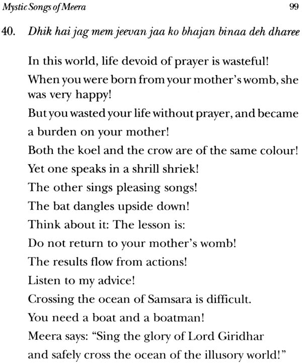 Mystic Songs of Meera (With English Transliteration and Translation)