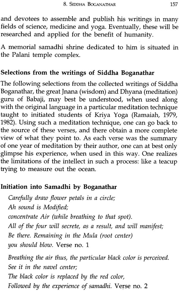 Babaji And The 18 Siddha Kriya Yoga Tradition