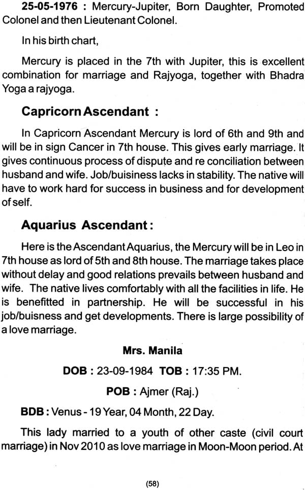 Lords Of Houses In Birth Chart