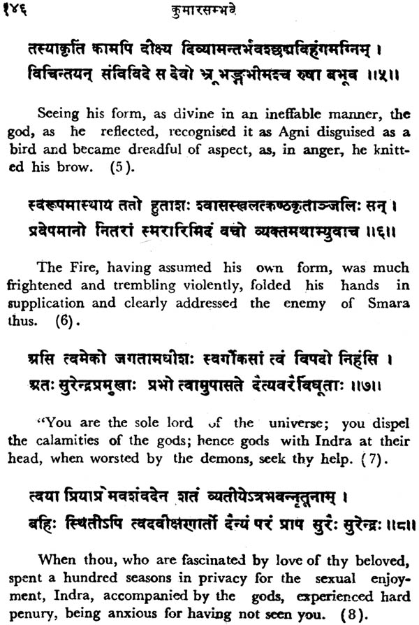 Works of Kalidasa (In Two Volumes): Sanskrit Text, English Translation ...