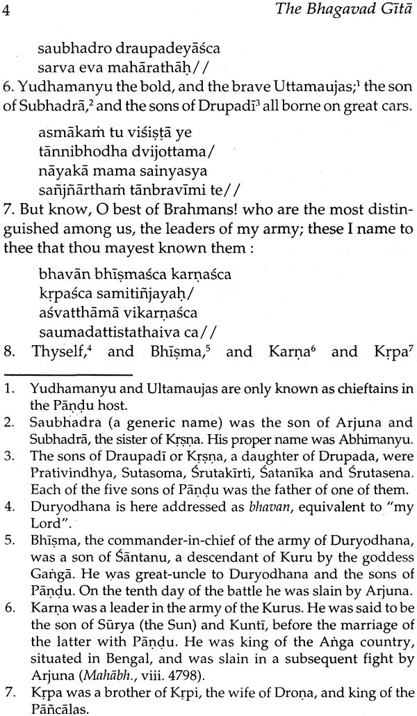 The Bhagavad Gita Sanskrit Text Transliteration English Translation Philological Notes - 