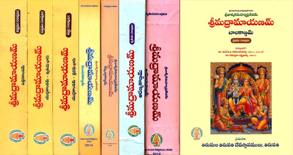 Ramayanam telugu book pdf free download