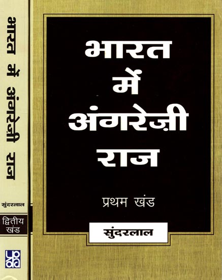 Https Www Exoticindiaart Com Book Details Lok Swarajya Why What