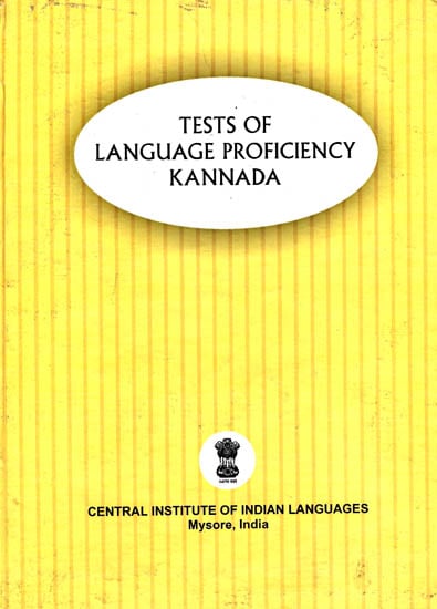 Tests Of Language Proficiency Kannada For Secondary Standard X Level