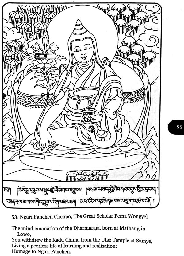Treasury-of-Drawings-of-Buddhas-Deities-and-Lamas-of-Tibet-The-Nyingma-Icons