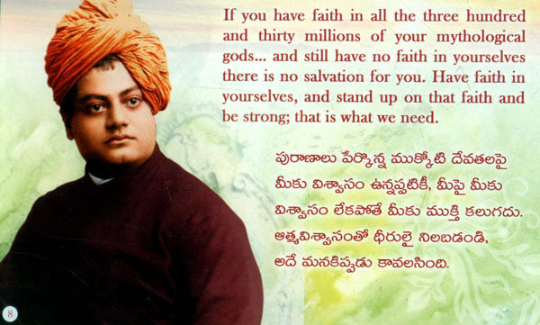 Inspirational Sayings of Swami Vivekananda - Set of 4 Book