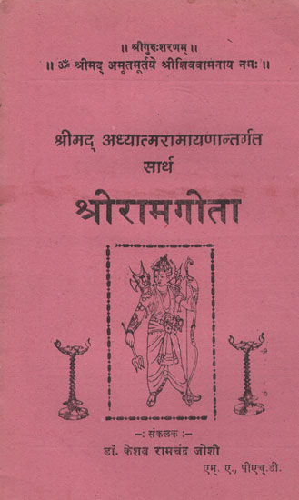 Codependent Meaning In Marathi