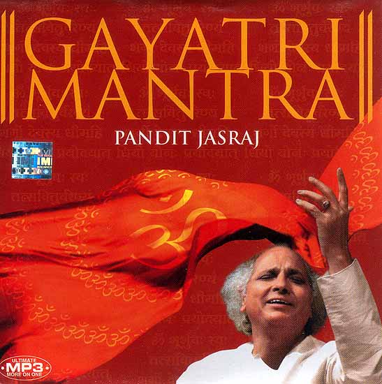 gayatri mantra audio download mp3