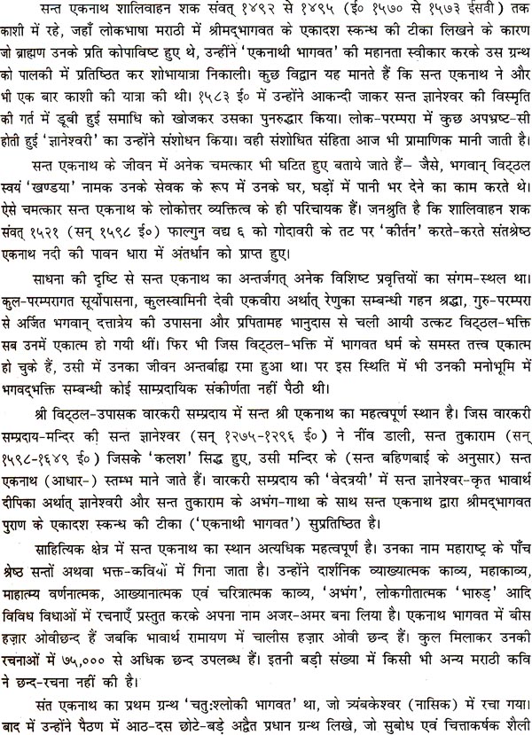 chemical kinetics of solids 1995