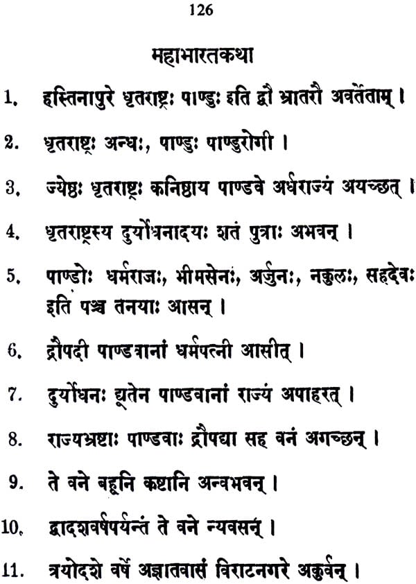 Learn Sanskrit In 30 Days The Easiest Way To Learn Read Write Speak And Converse In Sanskrit Through English