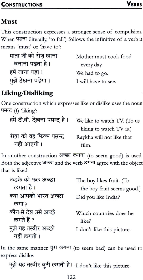 Let's Learn Hindi with English-Hindi Dictionary