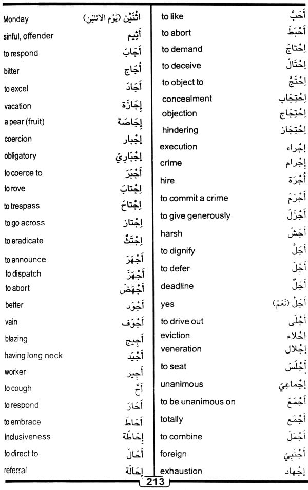 English Arabic Arabic English Word To Word Bilingual Dictionary