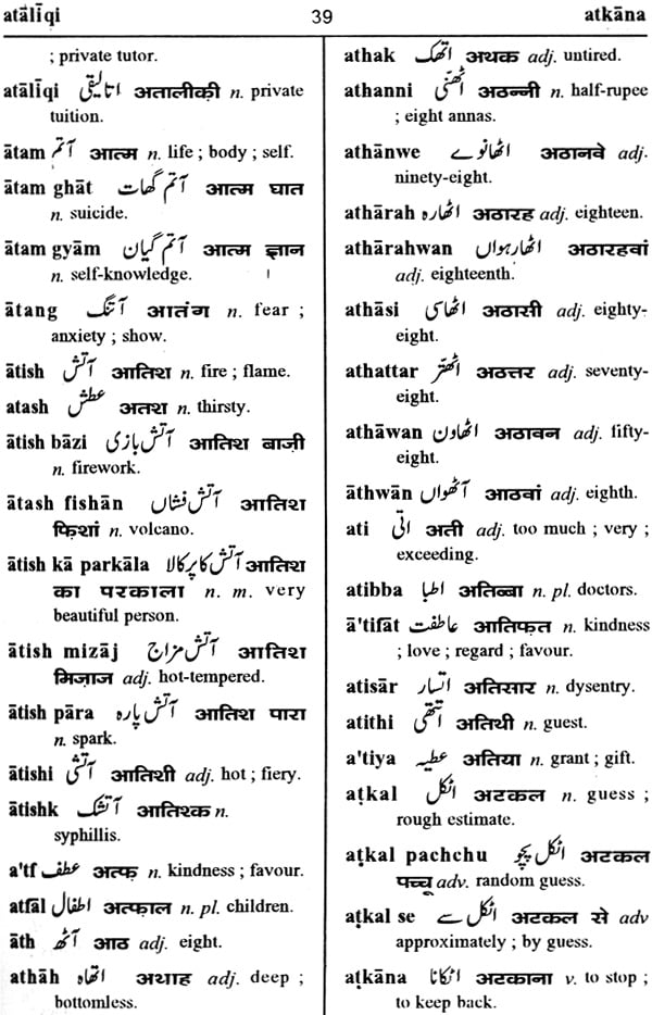 citrine stone meaning in urdu