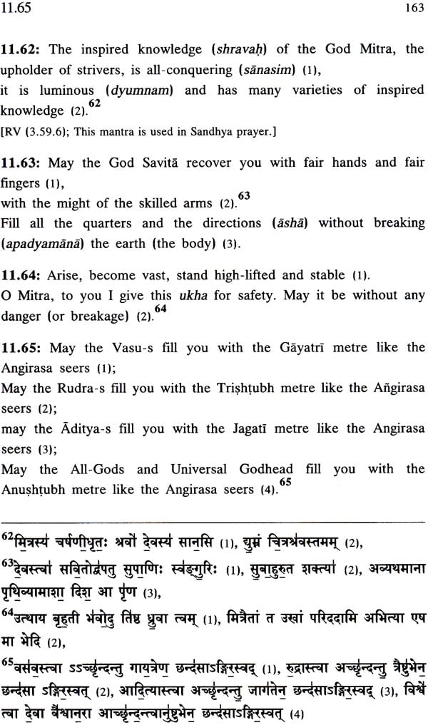 Download vedas pdf in english