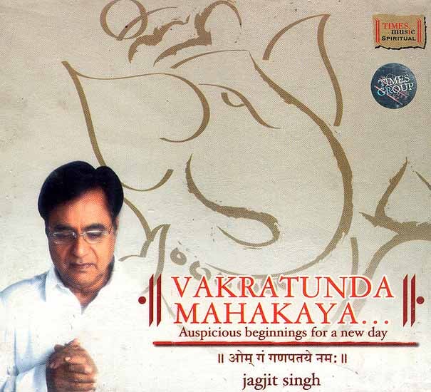 vakratunda-mahakaya-auspicious-beginnings-for-a-new-day-audio-cd