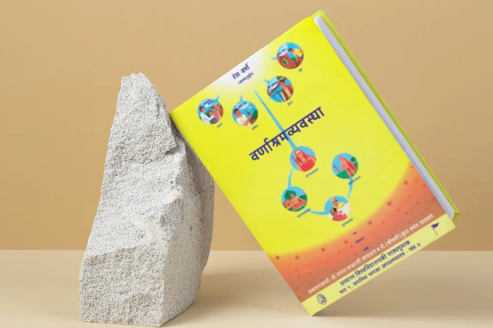 Varnashrama Dharma: A Logical View