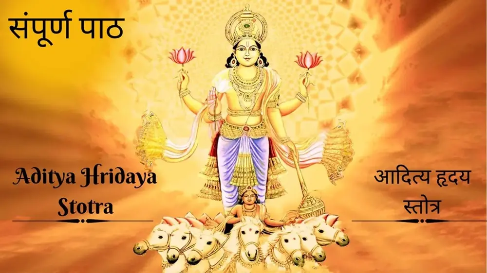 Aditya Hridaya Stotra: When Sri Rama Worshipped the Sun