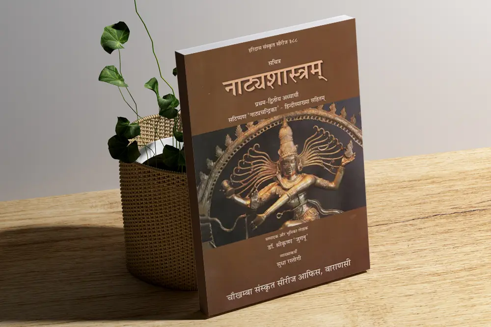 Bharat Muni’s Natyashastra - A Classic on Dramatics and Aesthetics