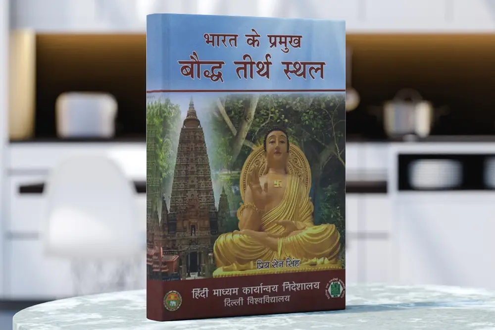 10 Most Significant Buddhist Pilgrimage Sites in India