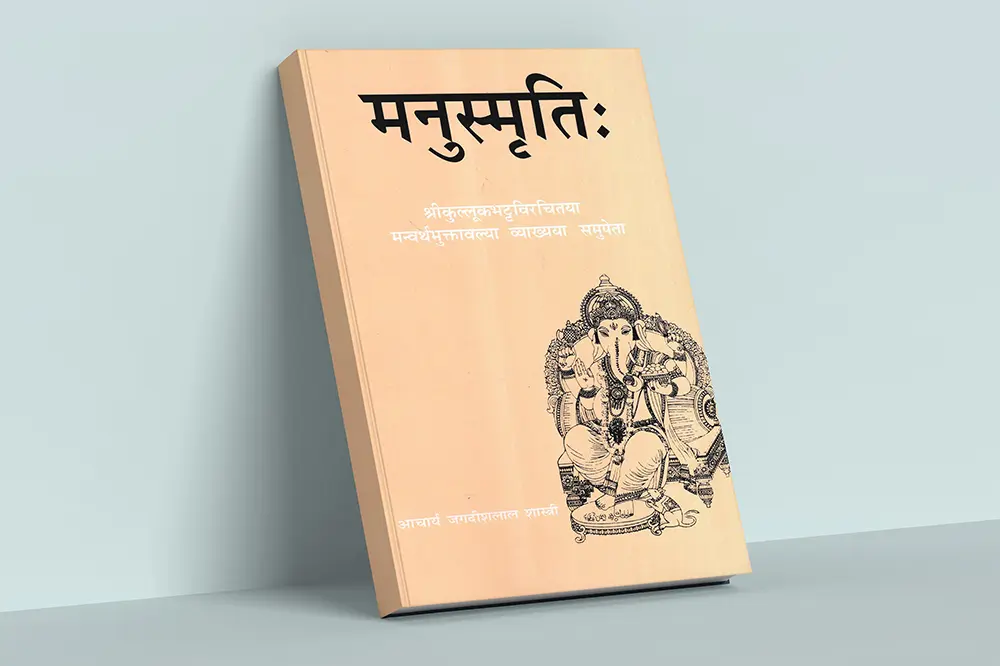 Living According to Manu: God’s Manual of Instruction for Life