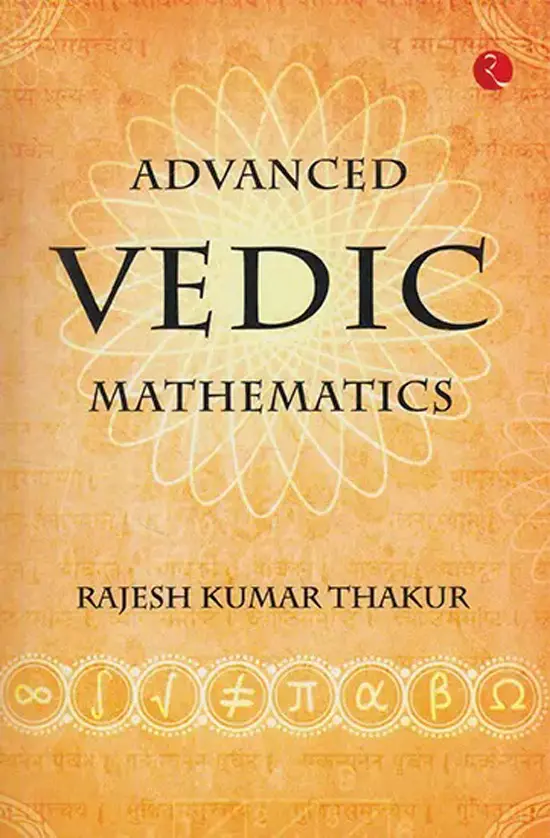 The rich history of Mathematics in the Indian Subcontinent