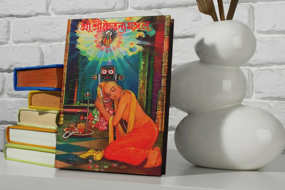 A Short Life Story of Chaitanya Mahaprabhu – The Establishment of Gaudiya Vaishnavism