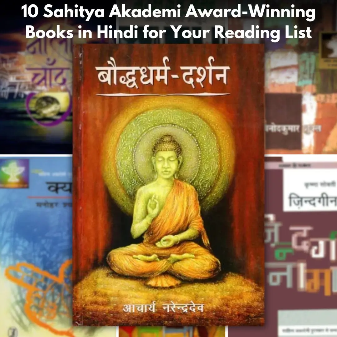 Hindi Diwas Special : 10 Sahitya Akademi Award-Winning Books in Hindi for Your Reading List