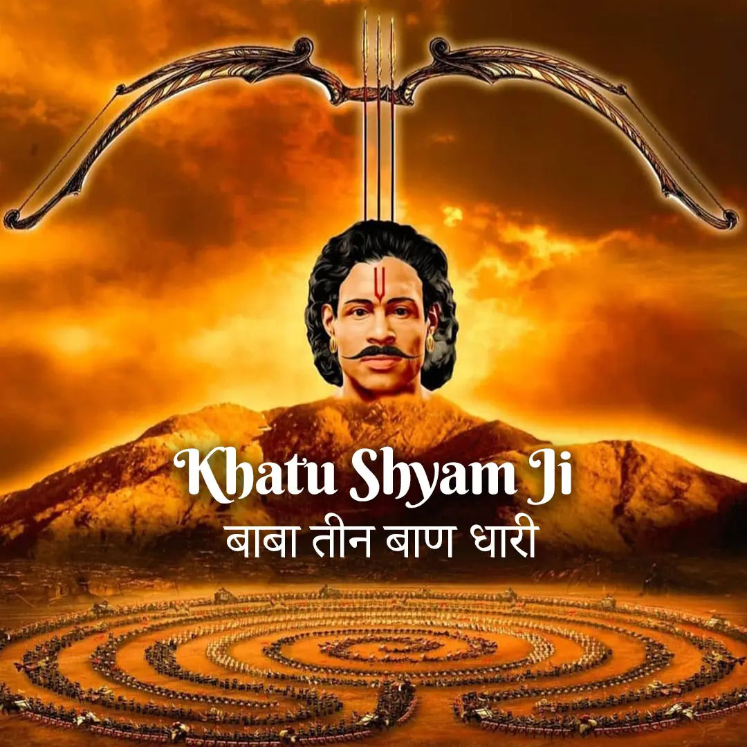 Khatu Shyam Ji - The Eternal Beacon of Faith and Blessings