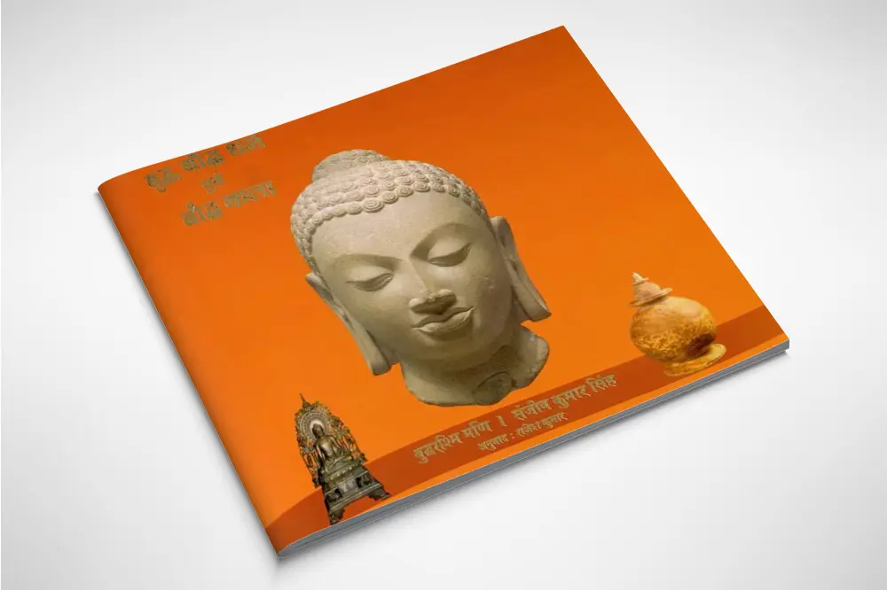 The Narrative Essence of Buddhist Art