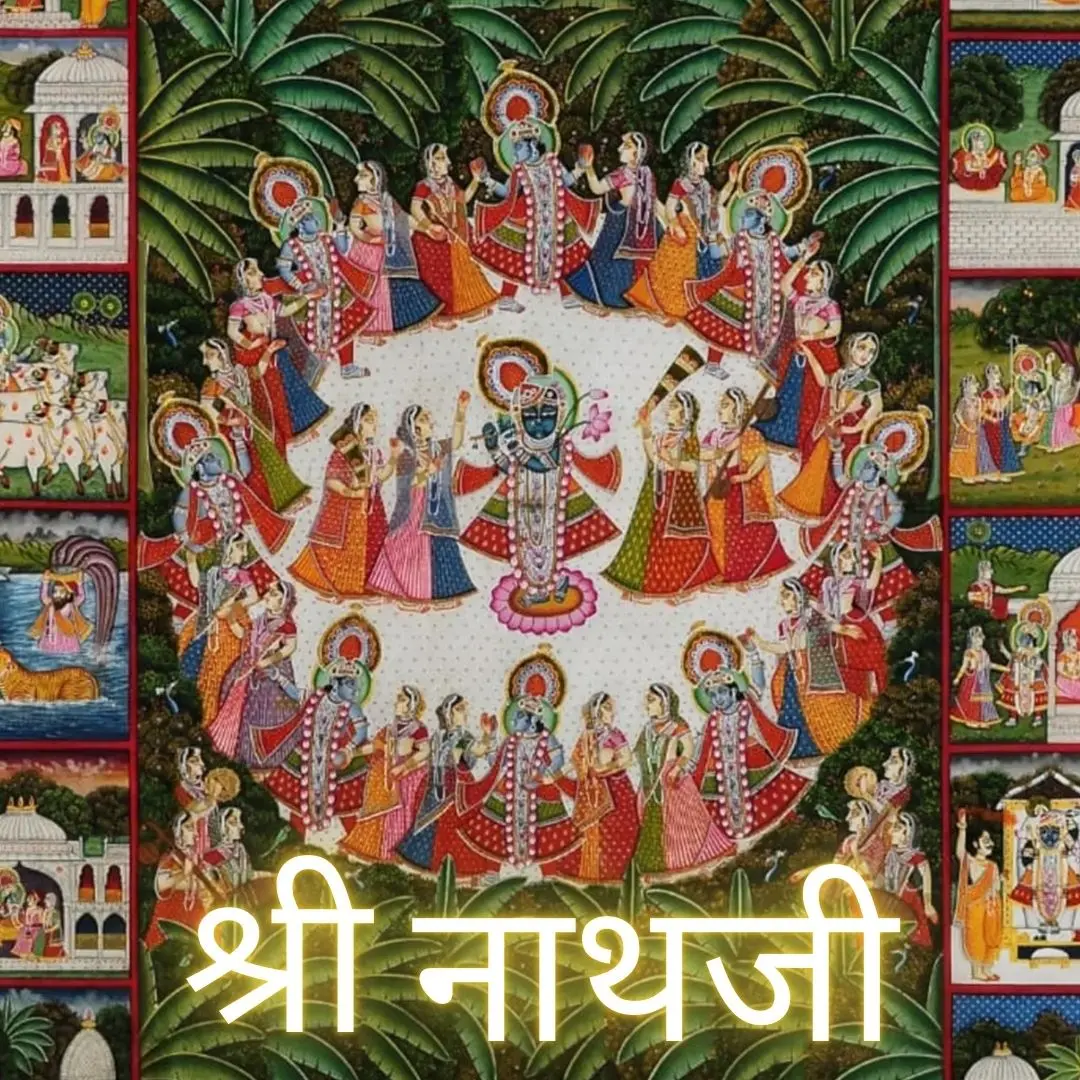 Shri Nath’s Ras Lila: A Divine Celebration of Love Through Folk Art