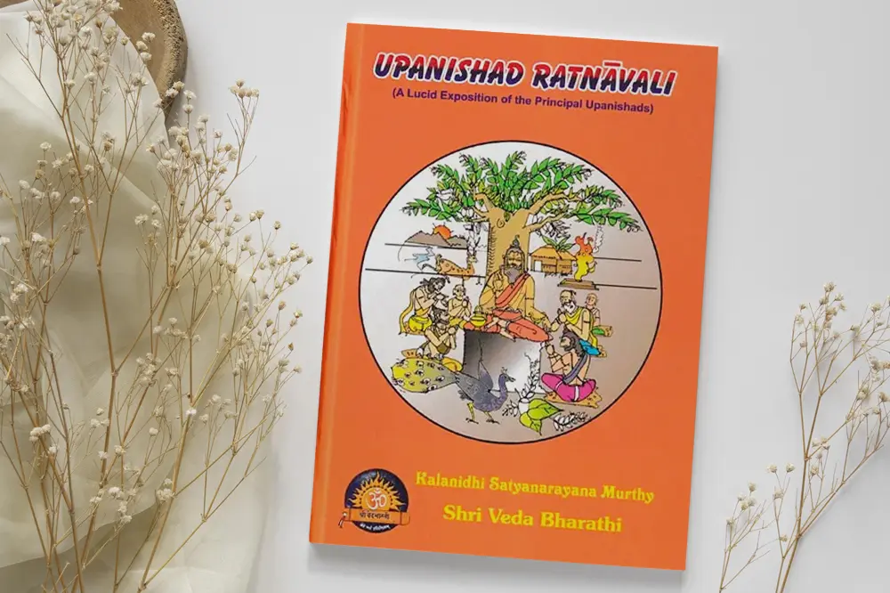 Ananda: Analysis of Happiness in the Upanishads