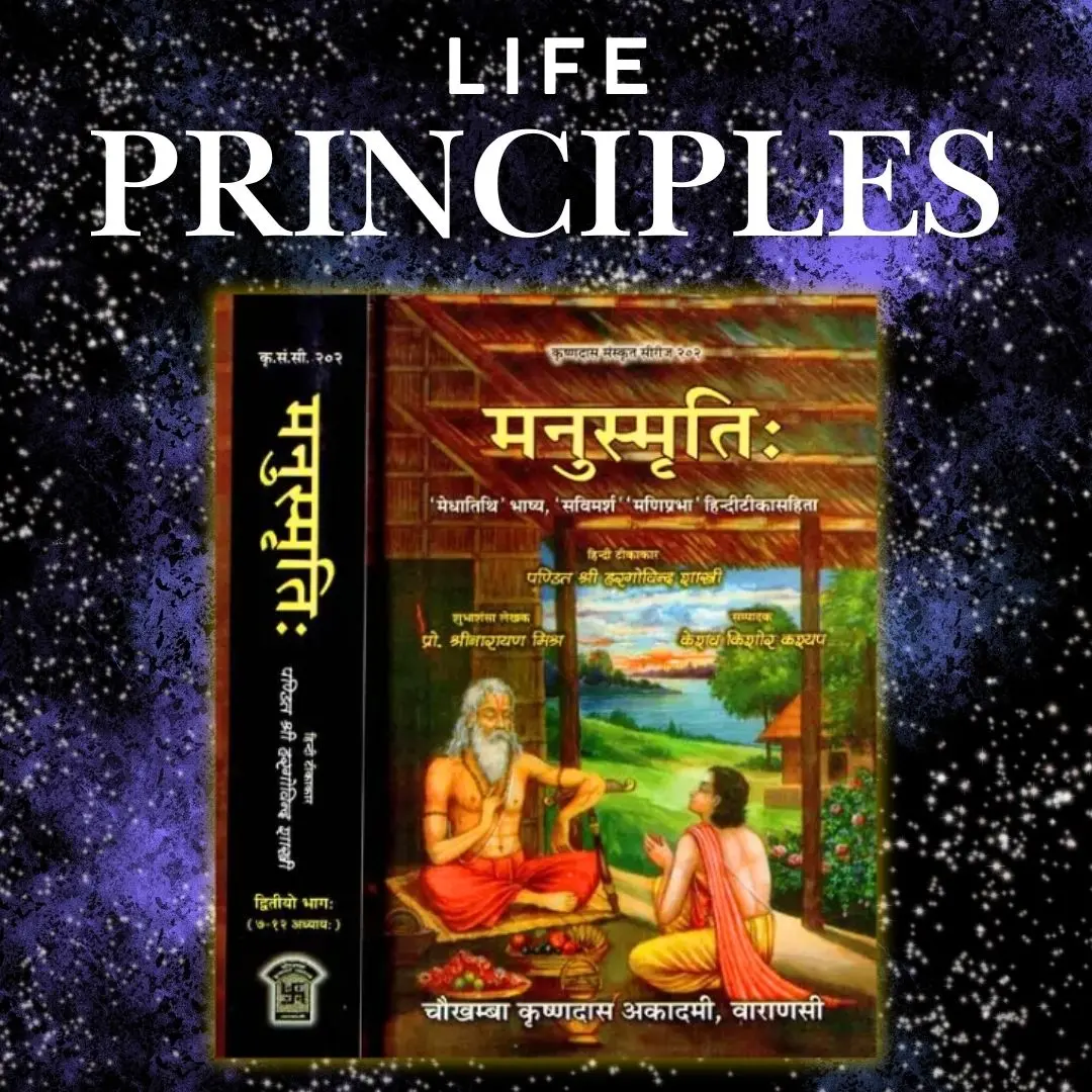 Dharma (Life Principles) According to Manusmriti