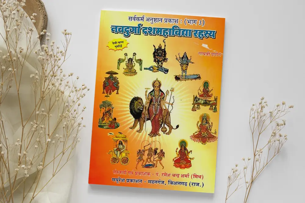 Wisdom Goddesses - Mahavidyas and the Assertion of Femininity in Indian Thought