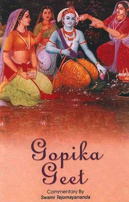 Gopika Gitam: The Gopis' Song