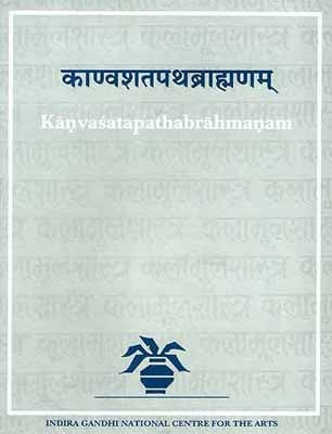 Kanvasatapathabrahmanam - 5 Volumes