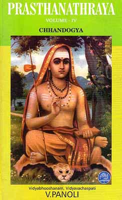 Prasthanathraya Volume-IV Chhandogya