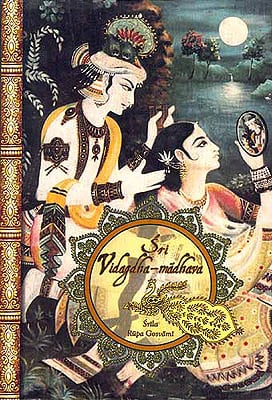 Sri Vidagdha-madhava