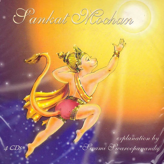 Sankat Mochan: An Explanation of Lord Hanuman (Set of 4 Audio CDs) | Exotic  India Art