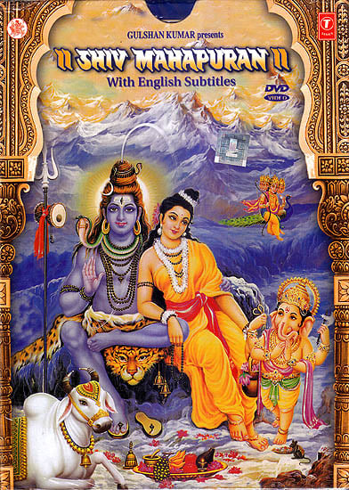 Shiv Mahapuran (Shiva Purana) with English Subtitles: TV Serial (Set of 12  DVDs) | Exotic India Art