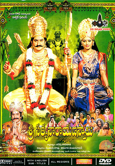 Sri Satyanarayana Swamy (DVD) | Exotic India Art