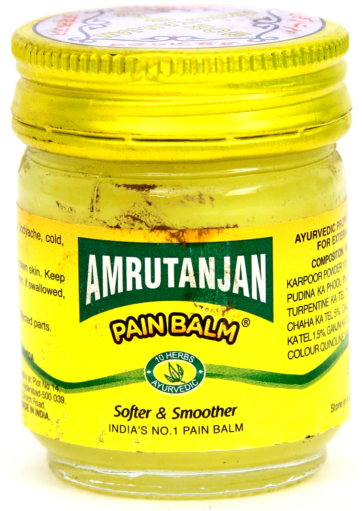 Amrutanjan Pain Balm Exotic India Art