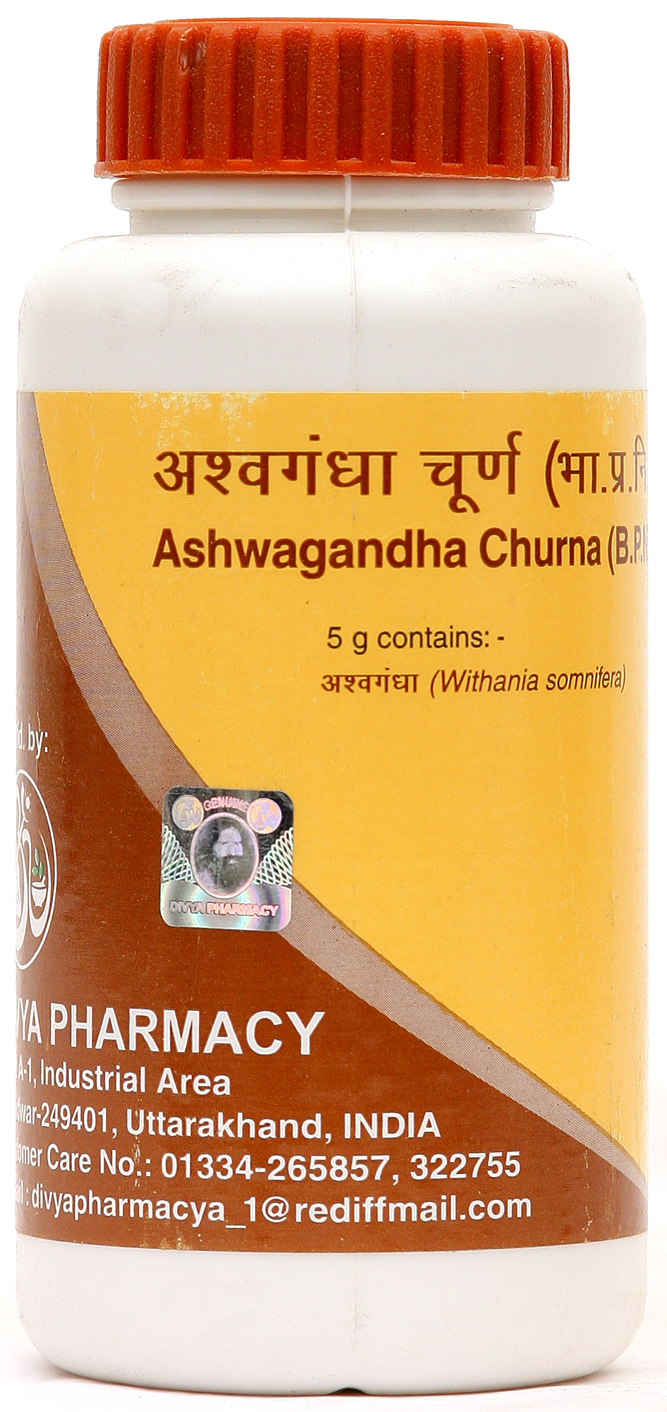 Ashwagandha Churna (B.P.N.) Exotic India Art