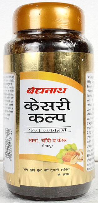 Kesari Kalp (Royal Chyawanprash): Enriched with Gold, Silver and Kesar ...