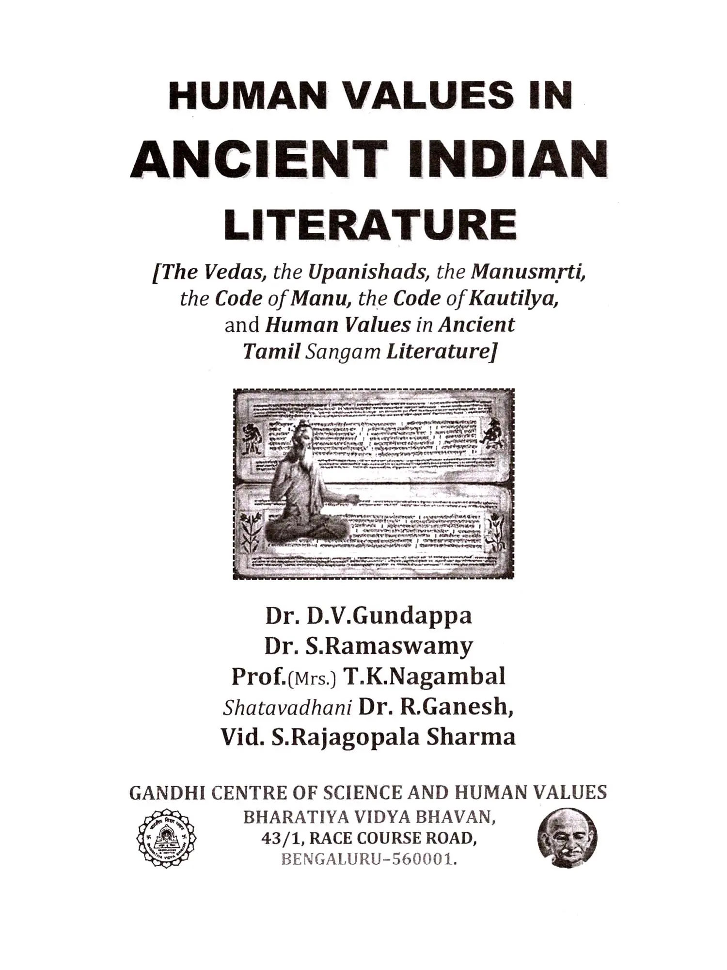 Human Values in Ancient Indian Literature (Human Values in Vedas