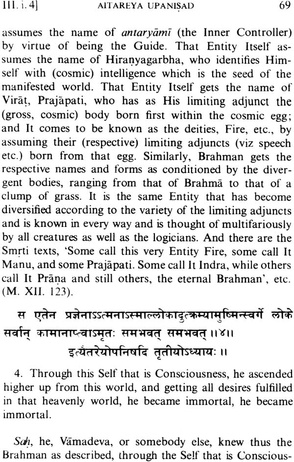 Aitareya Upanisad of the Rigveda: With the Commentary of Sankaracarya ...
