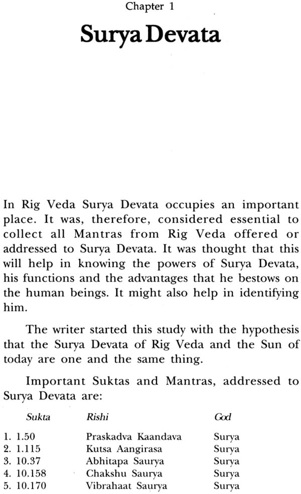 A Study of Deities of Rig Veda (With the help of Science) | Exotic ...