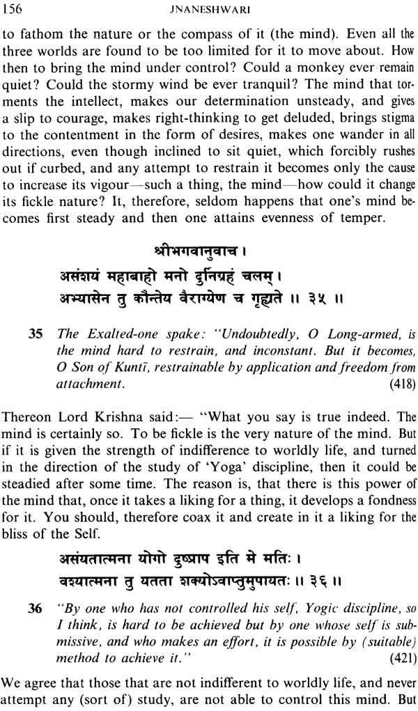 Sri Jnanadeva's Bhavartha Dipika: known as Jnaneshwari (Commentary on ...