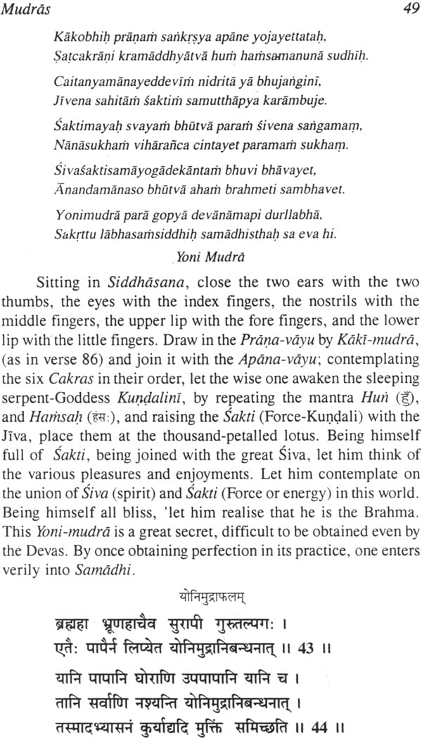 The Gheranda Samhita (Original Text, Transliteration, English ...